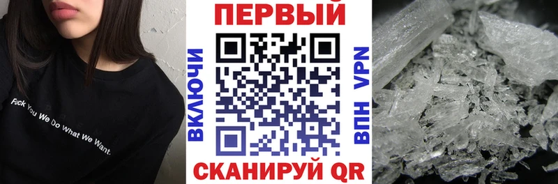 купить  цена  Псков  гидра ССЫЛКА  АМФЕТАМИН VHQ 