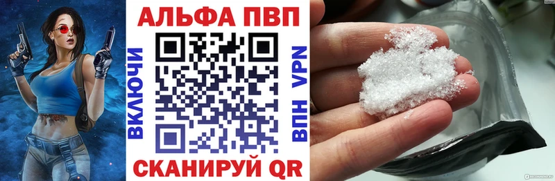 APVP СК  Псков 