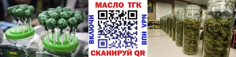 Cannafood марихуана  Псков 