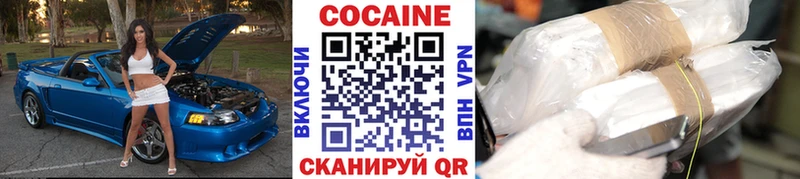 Cocaine 99%  маркетплейс как зайти  Псков 