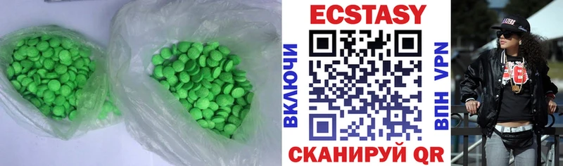 ОМГ ОМГ зеркало  Псков  Экстази Дубай 