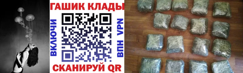 где купить наркоту  Псков  ГАШ убойный 
