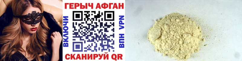 МЕГА вход  Псков  Героин гречка 