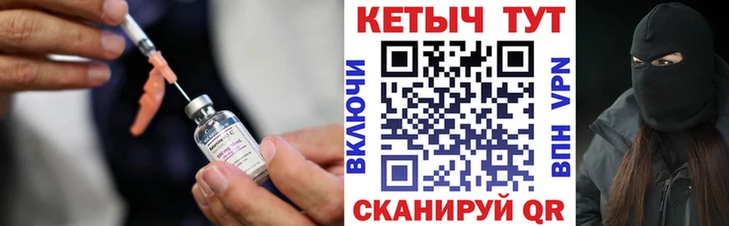 mega ссылка  Псков  КЕТАМИН ketamine 