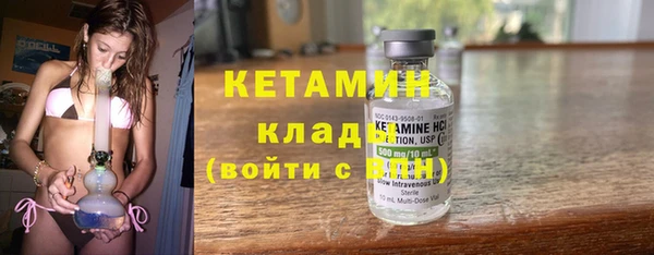 МДМА Бугульма