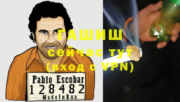 не бодяженный Бронницы