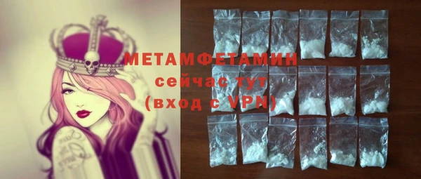 МДМА Бугульма