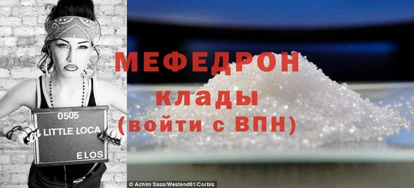 МДМА Бугульма