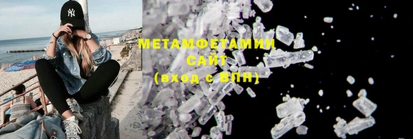 МДМА Бугульма