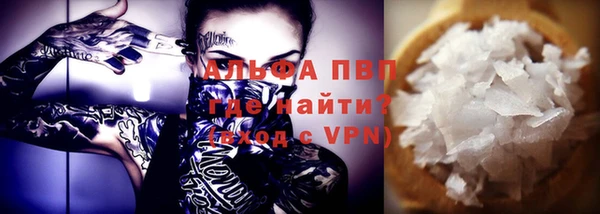 МДМА Бугульма