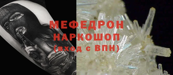 не бодяженный Бронницы