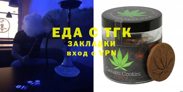 МДМА Бугульма