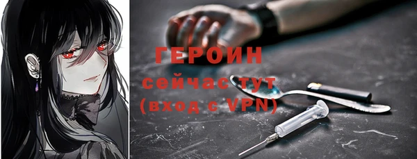 не бодяженный Бронницы