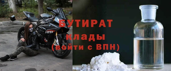 не бодяженный Бронницы