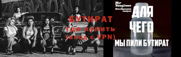 не бодяженный Бронницы
