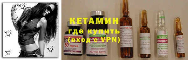 МДМА Бугульма