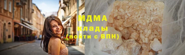 не бодяженный Бронницы