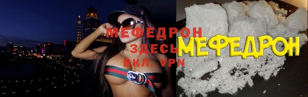 МДМА Бугульма