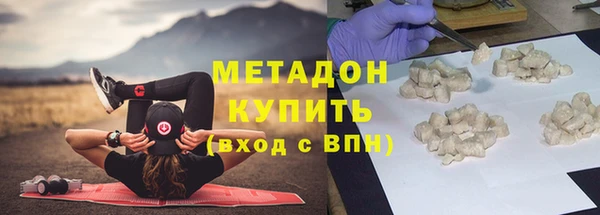 apvp Бородино