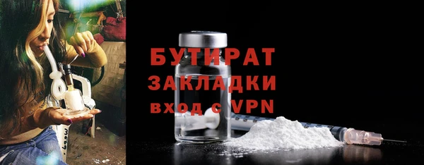 МДМА Бугульма