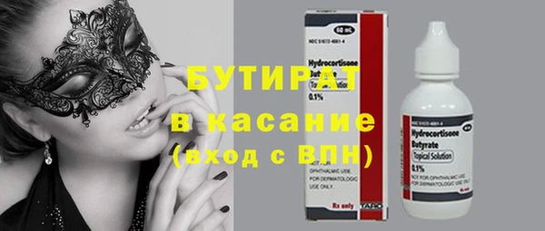 не бодяженный Бронницы