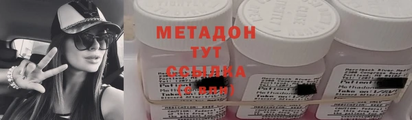 не бодяженный Бронницы
