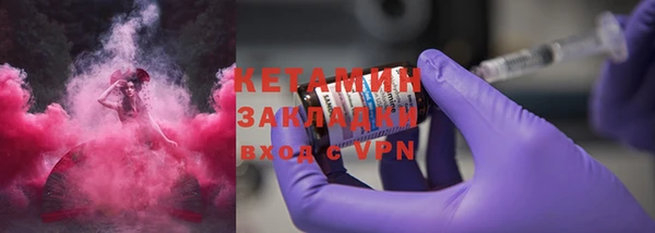 apvp Бородино