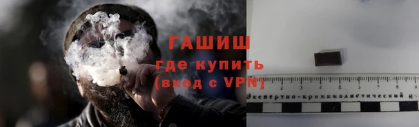 МДМА Бугульма