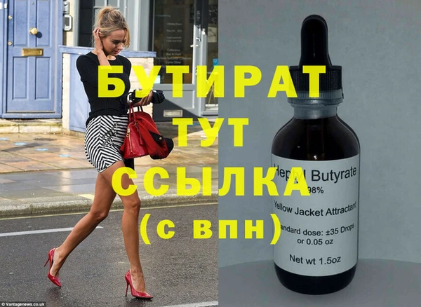 МДМА Бугульма