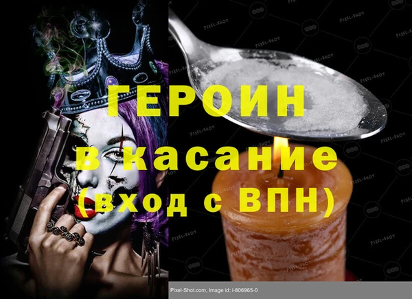 не бодяженный Бронницы