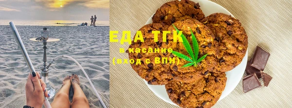 МДМА Бугульма