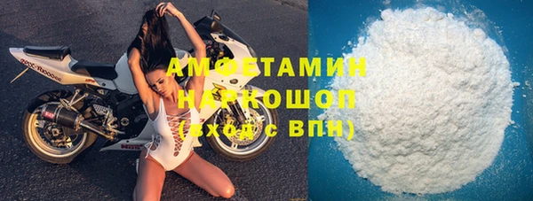 МДМА Бугульма