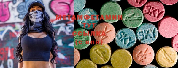 МДМА Бугульма