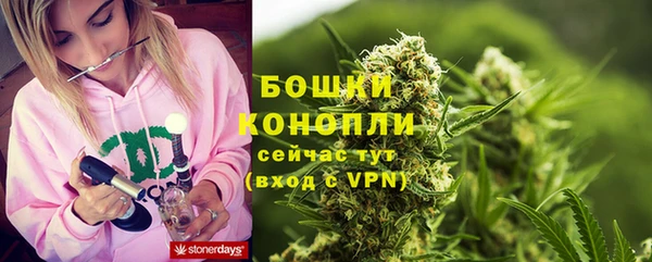 МДМА Бугульма