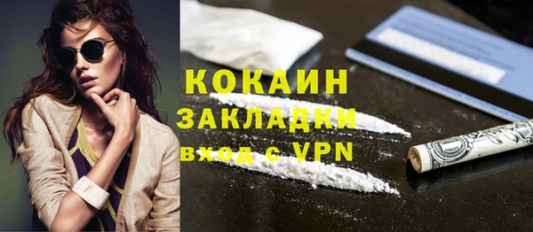 не бодяженный Бронницы