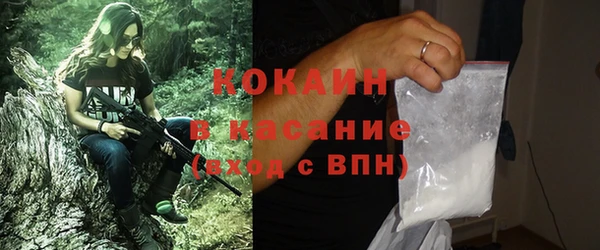 не бодяженный Бронницы
