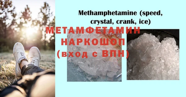 не бодяженный Бронницы