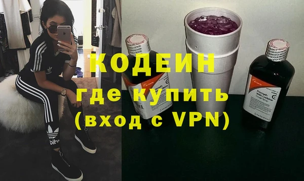 не бодяженный Бронницы