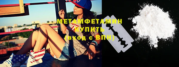 apvp Бородино