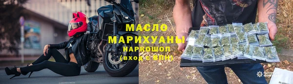МДМА Бугульма