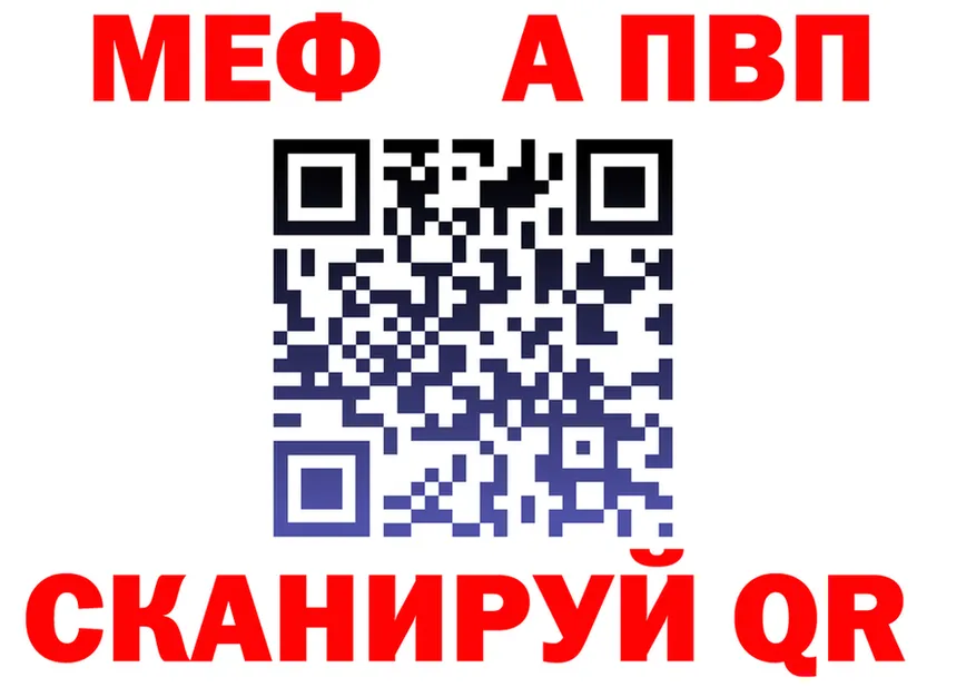 МЕТАДОН белоснежный ТОР это MEGA Псков