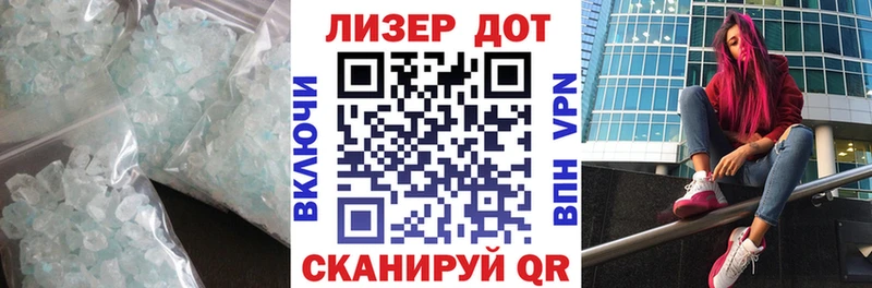 ЛСД экстази ecstasy  Псков 