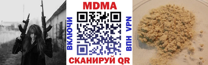 МДМА молли  OMG   Псков 