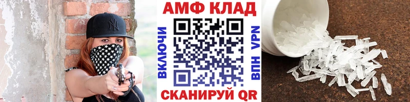 наркотики  Псков  Первитин мет 