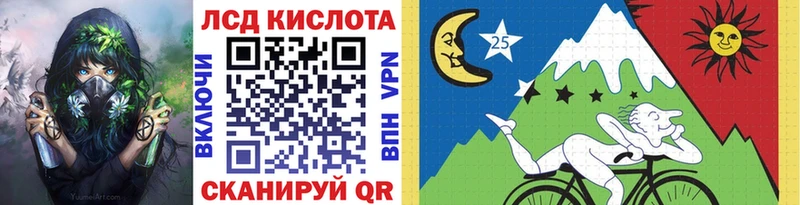 Наркотические марки 1,5мг  Псков 