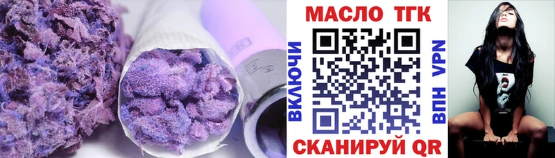 ТГК концентрат  Псков 